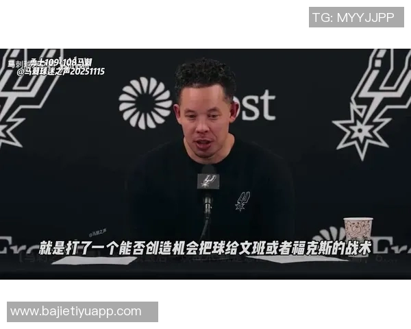 米奇称赞文班在关键时刻投进三分球球员表现至关重要