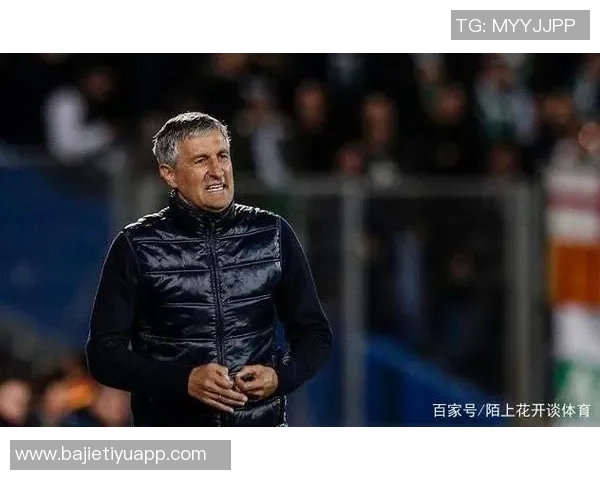 塞蒂恩离任前更衣室失控球员关系降至冰点引发关注