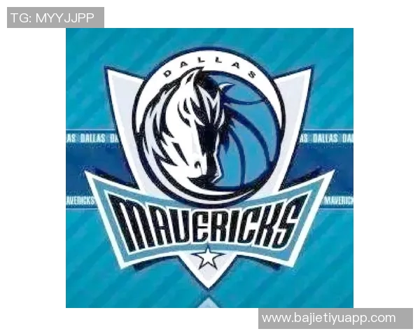 达拉斯独行侠逆袭成功以18概率获得状元签飞翼再创辉煌