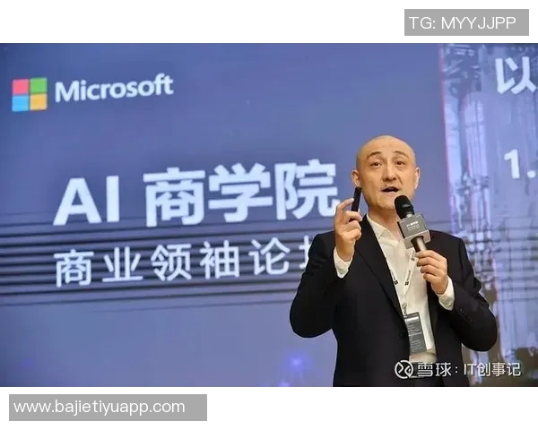 米兰总监强调经验的重要性不迷信人工智能和数据分析