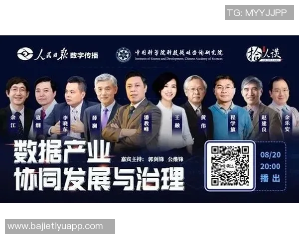 早报揭秘流量密码掌握最有效的传播策略与技巧