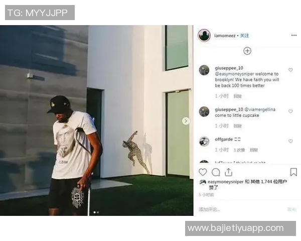 马刺队哈珀脚踝受伤佩戴保护靴拄拐杖离开球馆希望早日康复