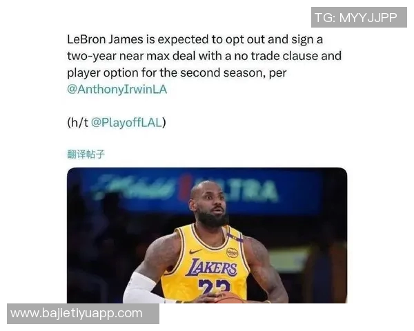 詹姆斯伤缺期间将关注湖人表现若球队无法赢球或考虑离队选择