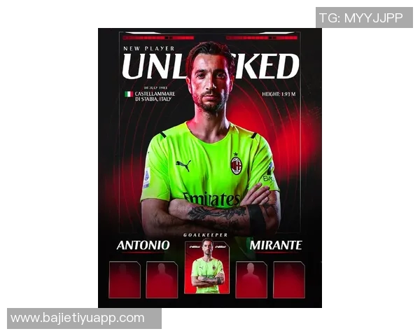 尤文图斯密切关注迈尼昂续约进展缓慢球员未来成疑